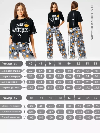 Пижама с штанами брючная большие размеры