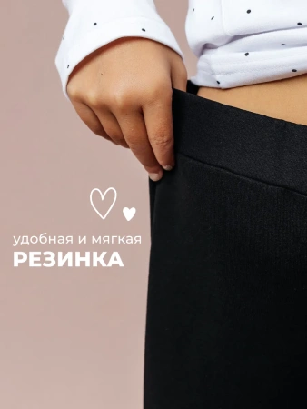 Брюки для девочки школьные палаццо на резинке