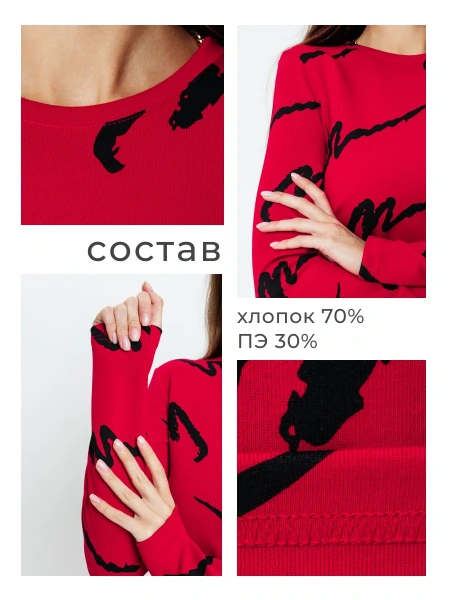 Платье женское трикотажное больших размеров трапеция ПЛИ577