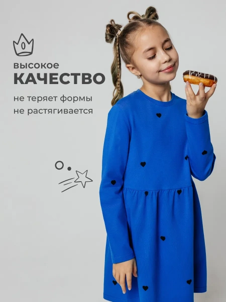 Платье для девочки в садик повседневное праздничное