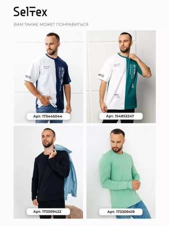 Свитшот мужской с принтом больших размеров