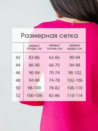 Платье женское трикотажное праздничное деловое ПЛИ587