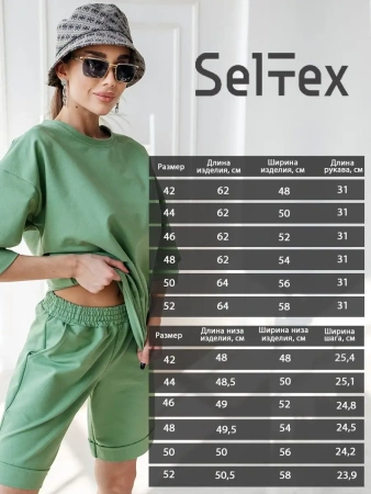 Костюм женский с шортами летний