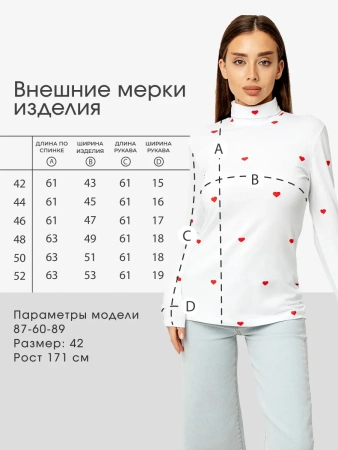 Водолазка женская облегающий лонгслив с принтом ДК572