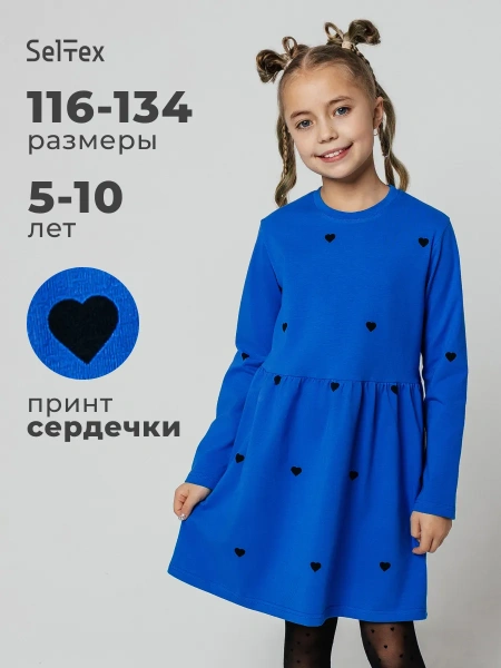 Платье для девочки в садик повседневное праздничное