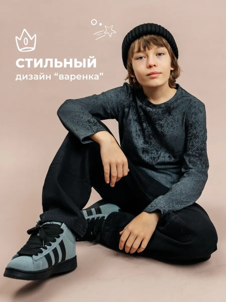 Лонгслив для мальчика подростковый варенка в школу