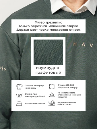 Свитшот мужской базовый с принтом оверсайз