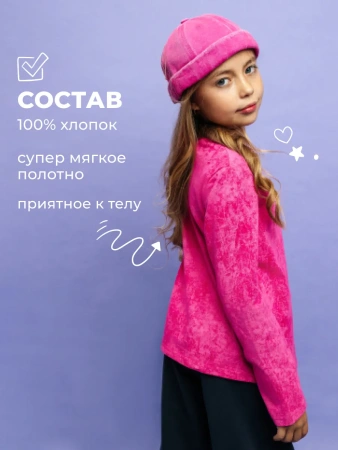 Лонгслив для девочки варенка