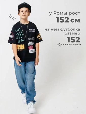 Футболка для мальчика оверсайз с принтом