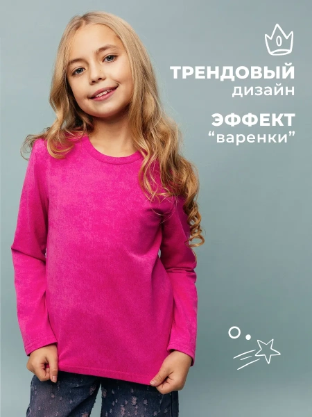 Лонгслив яркий с принтом в сад