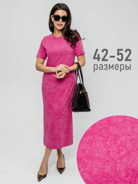 Платье женское трикотажное больших размеров длинное ПЛК609