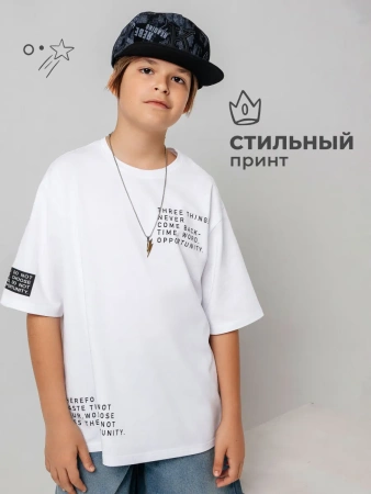 Футболка белая для мальчика оверсайз летняя с принтом