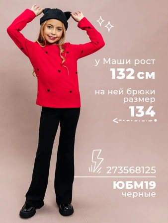 Лонгслив яркий с принтом в сад