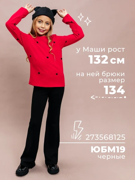 Лонгслив яркий с принтом в сад