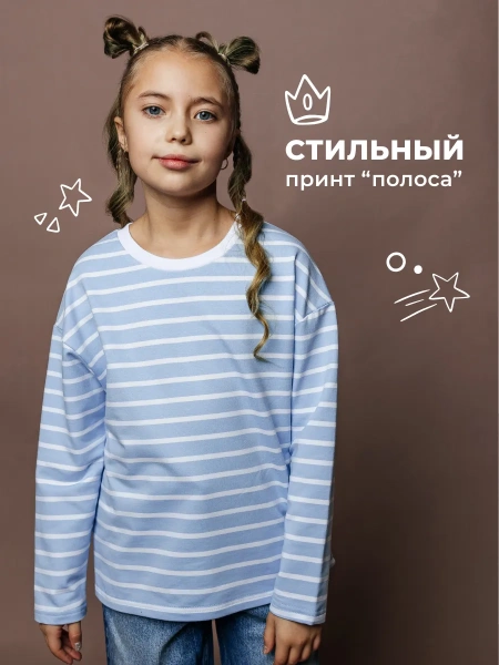 Свитшот для девочки нарядная тельняшка на весну