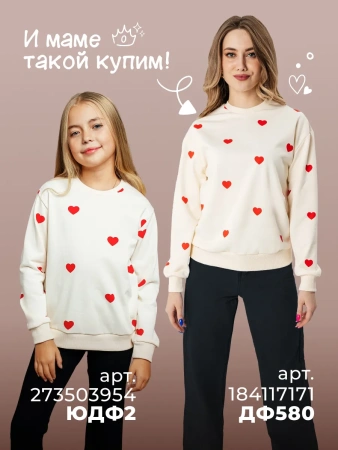 Свитшот для девочки нарядная кофта Свитшот для девочки нарядная кофта