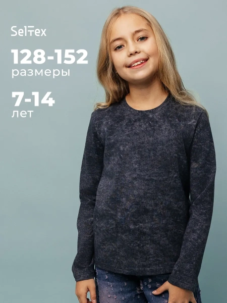 Лонгслив для девочки свитшот варенка в школу