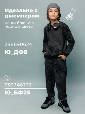 Футболка для мальчика черная оверсайз с принтом подростковая