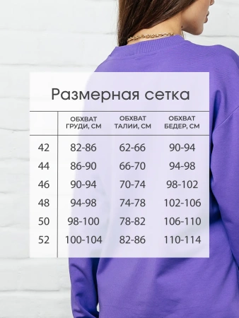 Костюм женский брючный КФ524 трикотажный