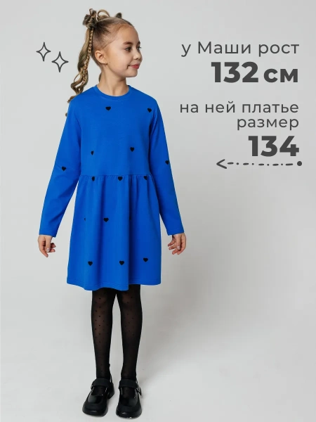 Платье для девочки в садик повседневное праздничное