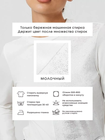 Лонгслив с блестящим принтом длинным рукавом