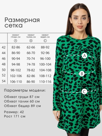 Платье женское трикотажное весеннее праздничное ПЛИ577