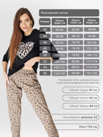 Пижама со штанами домашний костюм