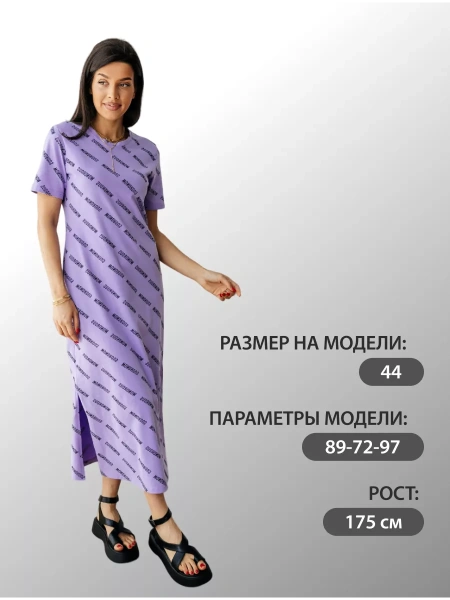 Платье футболка женское с принтом больших размеров ПЛК609