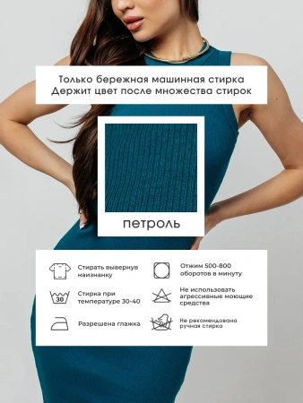 Платье женское в рубчик