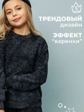 Свитшот для девочки кофта модная с принтом