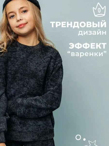 Свитшот для девочки кофта модная с принтом