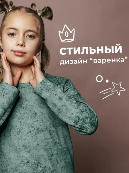 Лонгслив для девочки варенка