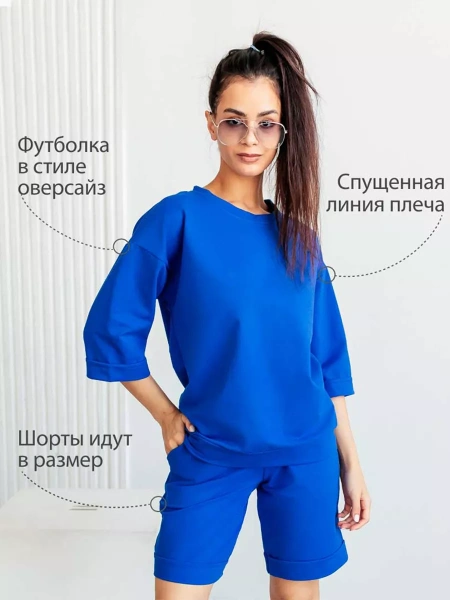 Костюм женский с шортами летний