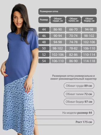 Платье женское праздничное больших размеров длинное