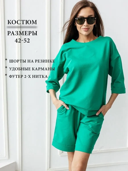 Костюм женский с шортами летний