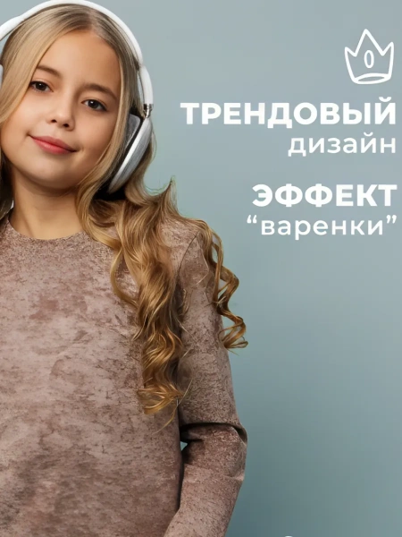 Лонгслив для девочки свитшот варенка