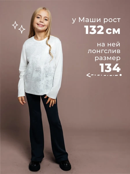 Лонгслив для девочки кофта нарядная