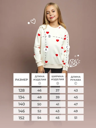 Свитшот для девочки нарядная кофта Свитшот для девочки нарядная кофта