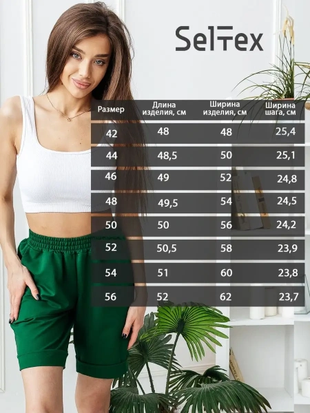 Шорты спортивные женски летние одежда бермуды