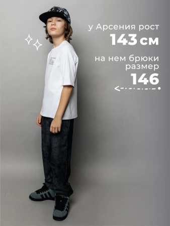 Штаны для мальчика спортивные джоггеры летние