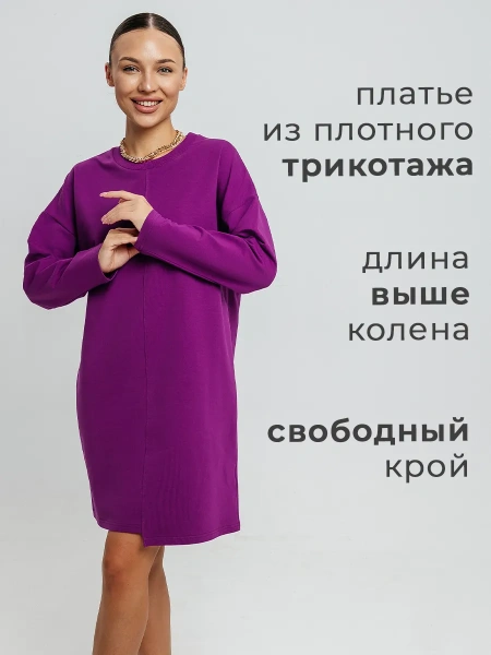 Платье женское праздничное вечернее офисное плф594