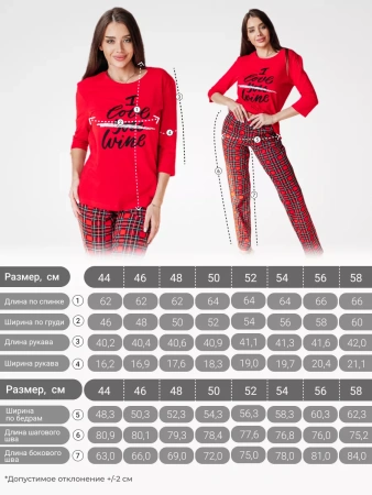 Пижама женская со штанами домашний костюм