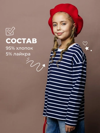 Лонгслив для девочки в полоску, тельняшка