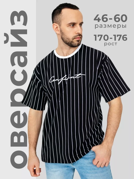 Футболка в полоску оверсайз с принтом надписью