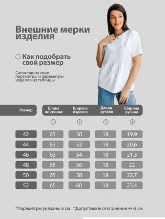 Футболка с принтом базовая хлопок имитация страз новогодняя