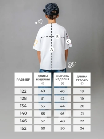 Футболка для мальчика оверсайз с принтом