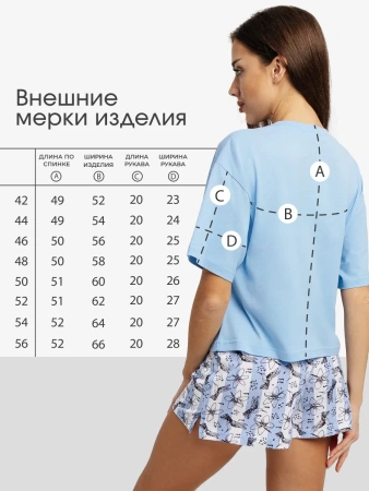 Пижама женская с шортами больших размеров