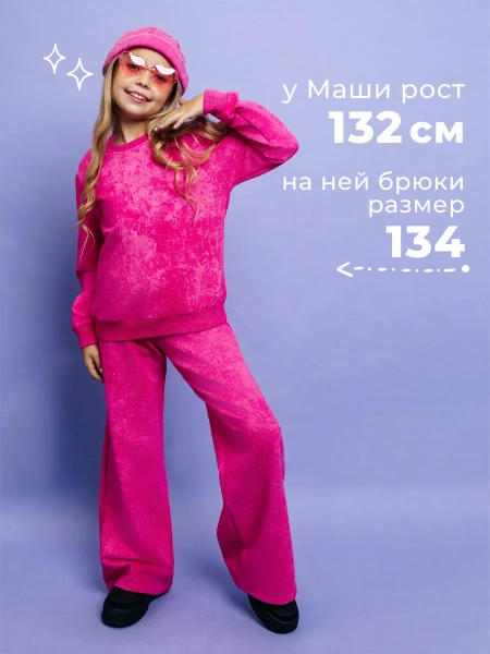 Свитшот для девочки кофта варенка