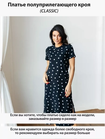 Платье женское трикотажное в горошек длинное хлопок ПЛК609