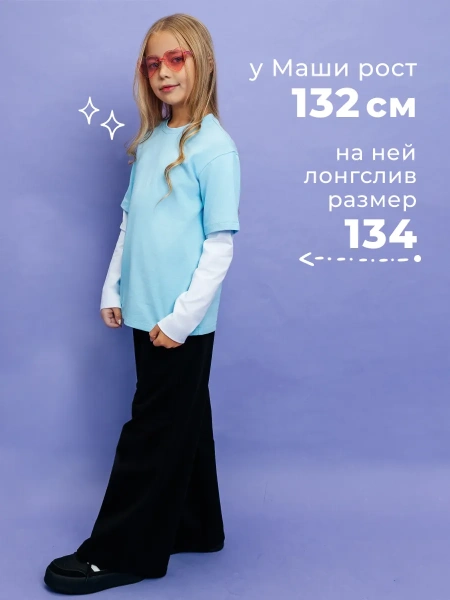 Лонгслив для девочки кофта нарядная с длинным рукавом